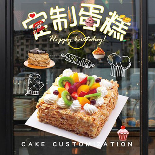 山东青岛平度市凤台街道蛋糕预定